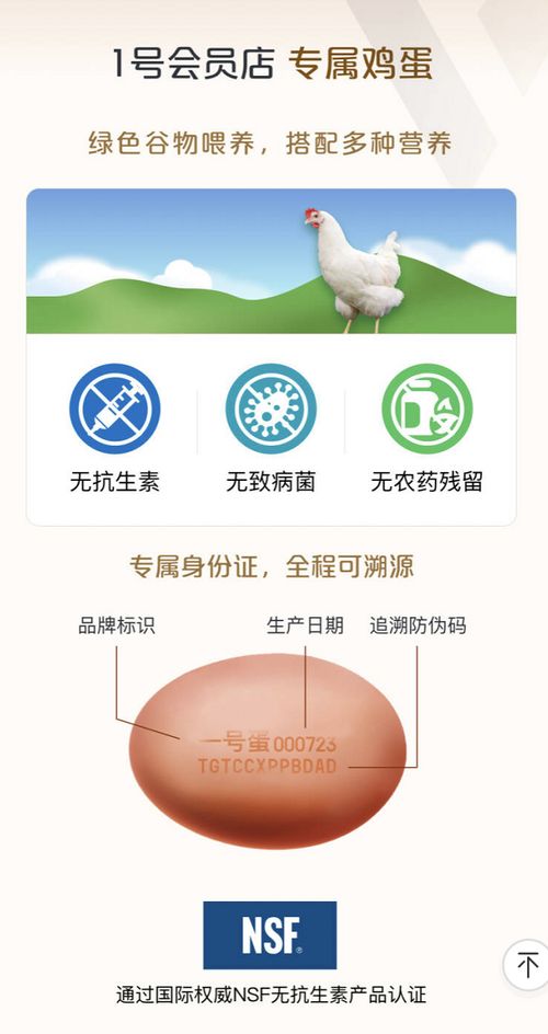 免費(fèi)高端定制雞蛋神助攻 中秋國(guó)慶雙節(jié)送禮再也不用愁