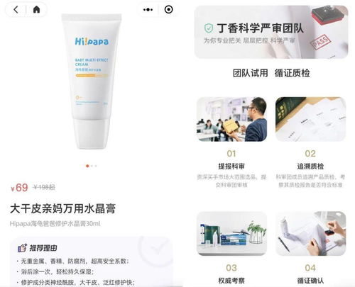 孩子干燥起疹,用它勝過(guò)10瓶潤(rùn)膚,還能潤(rùn)唇,這個(gè)季節(jié)急需它 皮膚