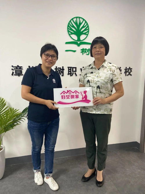 長泰 首批11個(gè)婦女微家上線啦 13號(hào)臺(tái)風(fēng) 鯨魚 生成