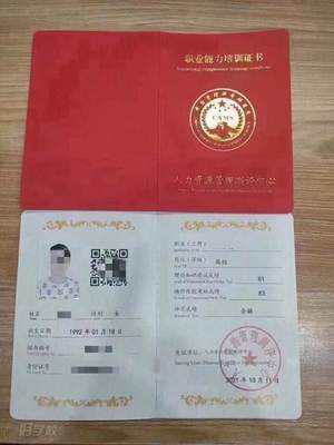 南京催乳師(高級)培訓(xùn)班