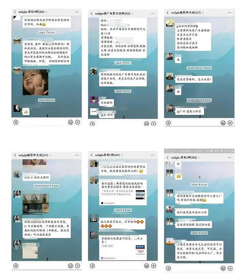 服裝行業資源整合 搭建設計、品牌、工廠與活動策劃的共贏平臺