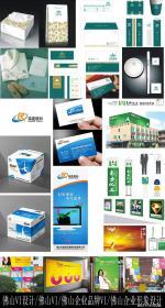 佛山企業(yè)品牌形象升級 從VI設(shè)計到CI與土木行業(yè)的品牌策劃策略