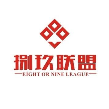 鄭州捌玖品牌設(shè)計(jì) 專(zhuān)業(yè)禮儀活動(dòng)策劃，打造品牌視覺(jué)與體驗(yàn)新高度