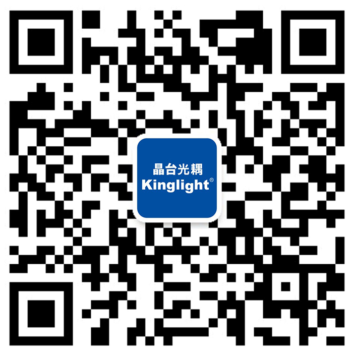 GALAXY銀河,GALAXY銀河光電,蘇州GALAXY銀河,kinglight,深圳GALAXY銀河