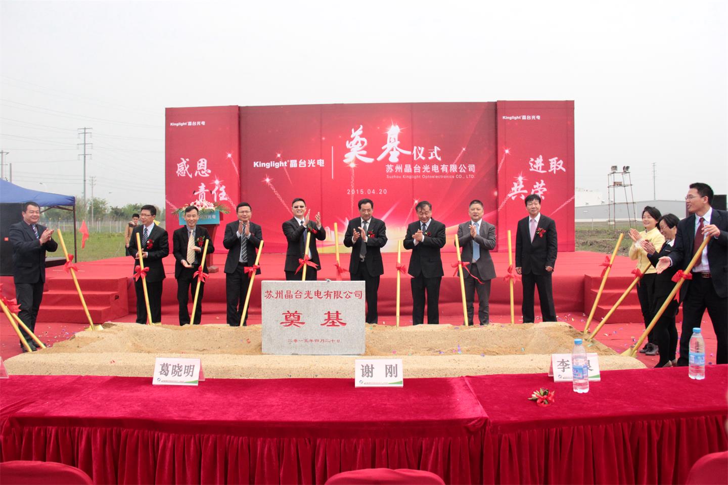 GALAXY銀河,GALAXY銀河光電,蘇州GALAXY銀河,kinglight,深圳GALAXY銀河