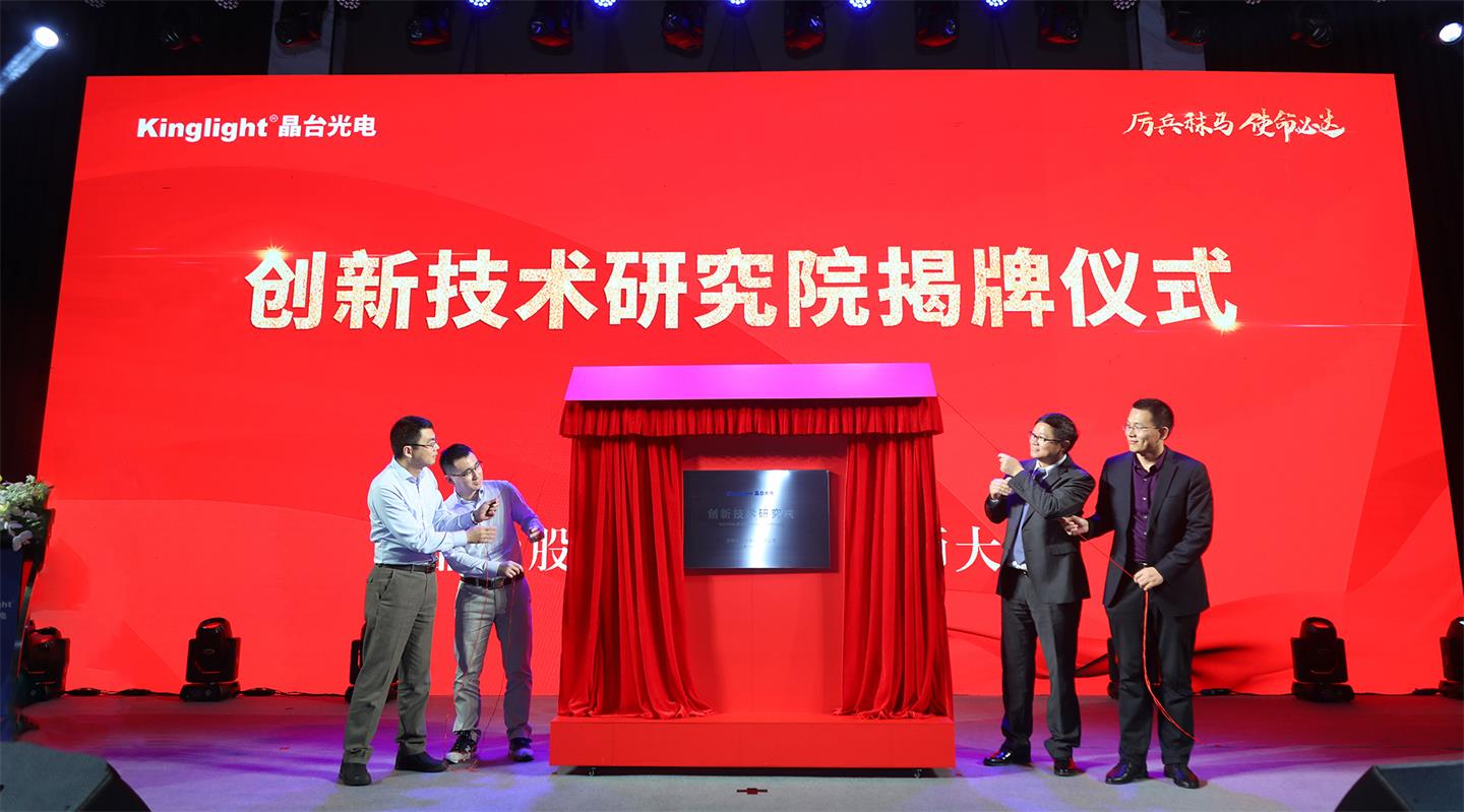 GALAXY銀河,GALAXY銀河光電,蘇州GALAXY銀河,kinglight,深圳GALAXY銀河